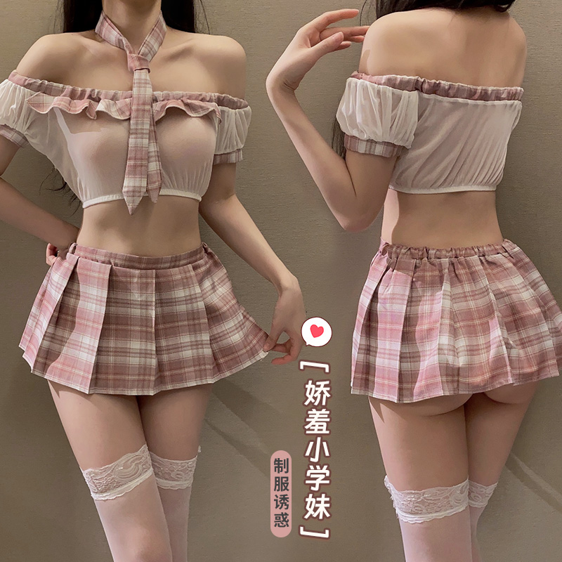 情裙制服御姐纯欲风情取衣服学院风水手服可爱迷人jk露肩性感床上