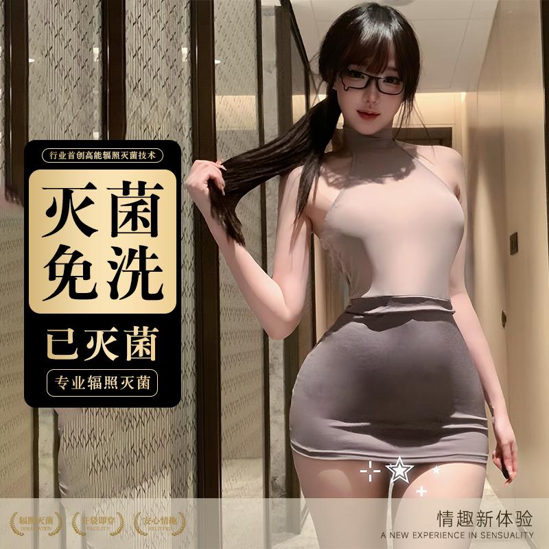 灭菌免洗即穿性感纯欲系带露背灰色紧身ol秘书包臀裙御姐制服qqny