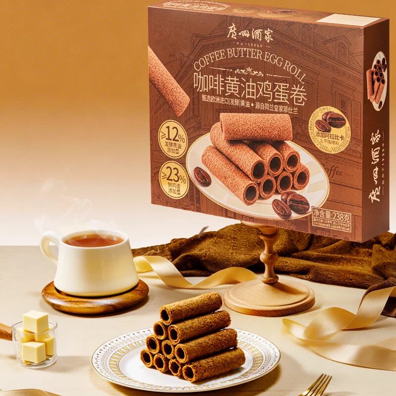 广州酒家咖啡黄油鸡蛋卷下午茶