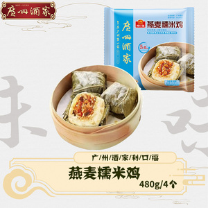 利口福燕麦糯米鸡早餐包点