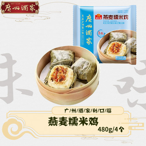 利口福燕麦糯米鸡早餐包点