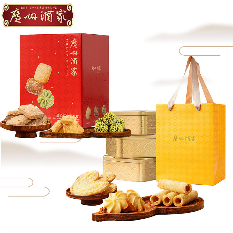 广州酒家曲奇礼盒抹茶饼干蝴蝶酥