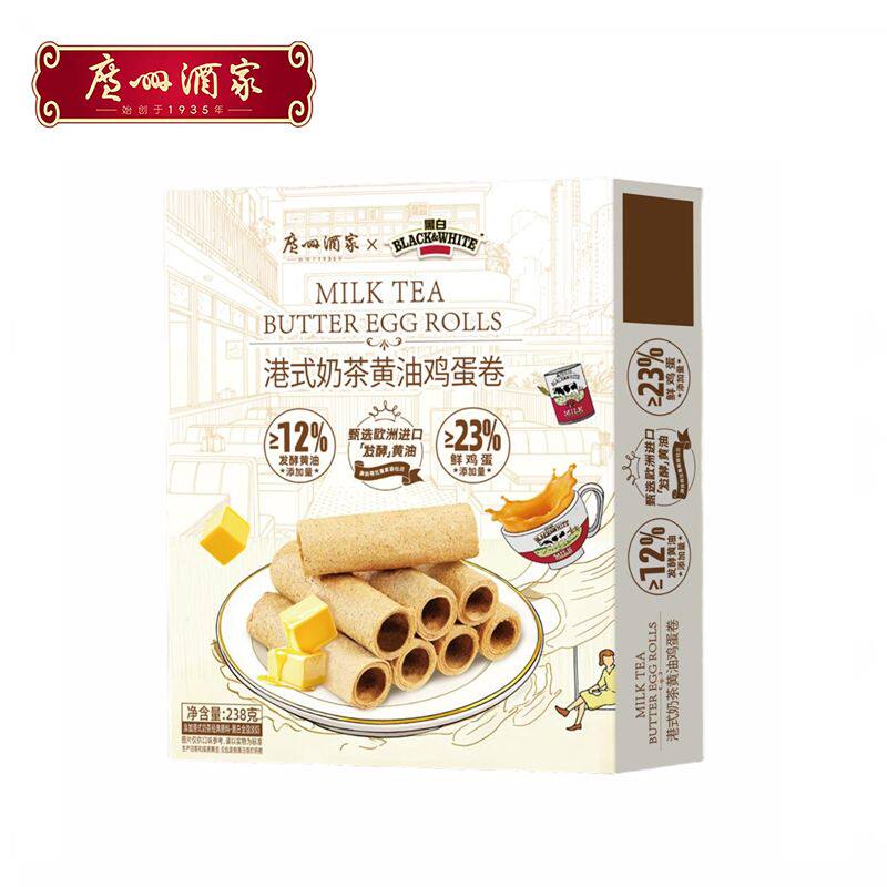广州酒家港式奶茶黄油鸡蛋卷238g香脆饼干解馋办公室小吃零食