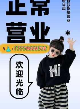 小仙女们下单前请先看我哦！！感谢支持！！