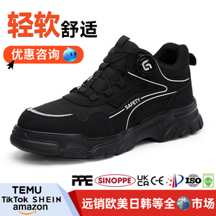 轻便劳保鞋透气男款防砸防刺穿舒适黑色安全鞋夏季防护跨境工作鞋