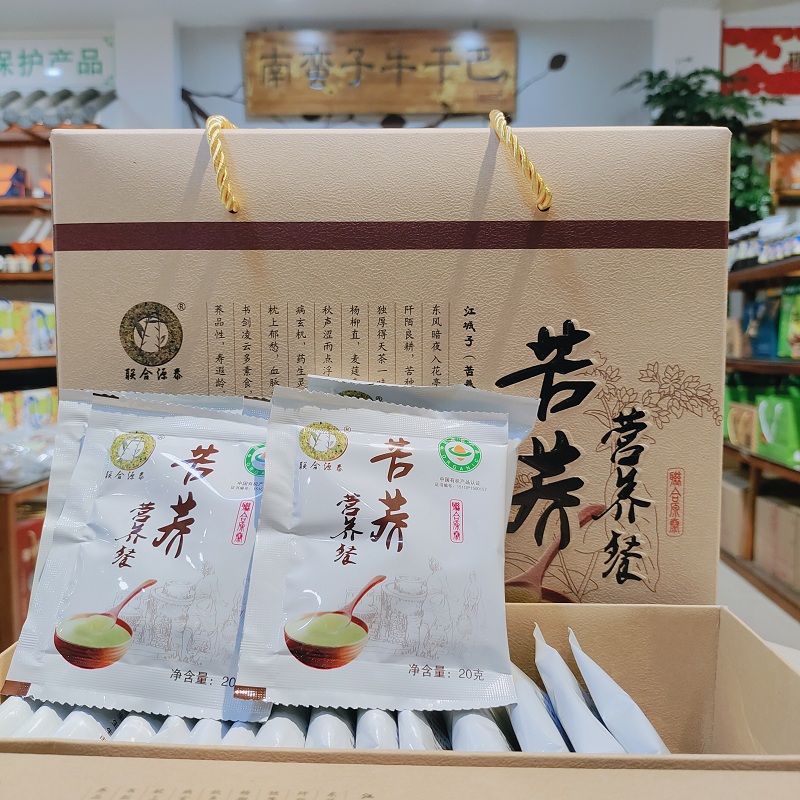 寻甸联合源泰苦荞营养餐400gX3礼盒装云南原产地营养速食冲泡荞面