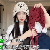 手工编织钩花针织帽子女旅游风波西米亚镂空设计春秋流苏套头帽子