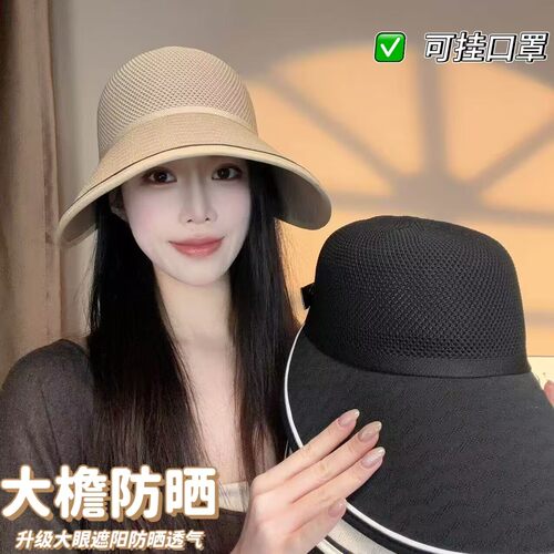 挂口罩夏季防晒帽子2026