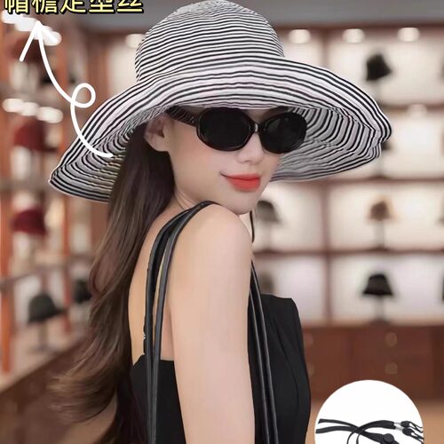 可折叠帽子条纹渔夫帽大帽檐