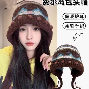 宽松大头围毛线帽子女款2025新款冬保暖护耳费尔岛风针织帽显脸小