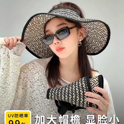大帽檐草编空顶帽子女夏出游