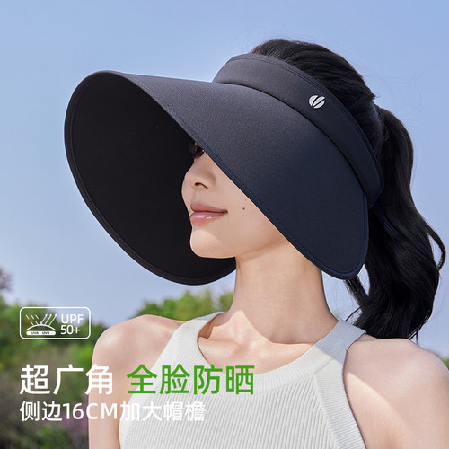 防紫外线太阳帽女夏环绕式可折叠