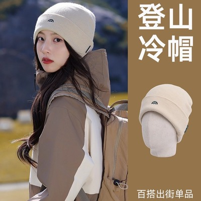 登山冷帽女士新款秋毛线针织帽