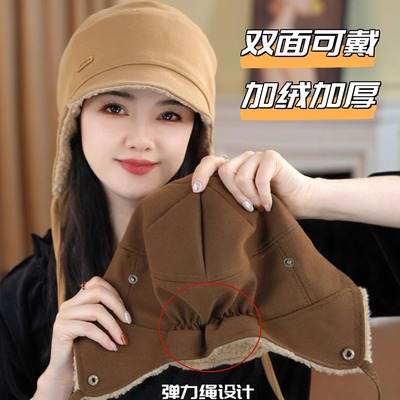 保暖加绒加厚雷锋帽防寒
