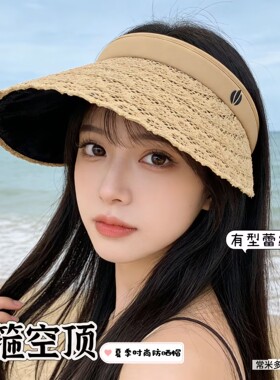 夏季大檐蕾丝发箍空顶帽女防晒遮阳帽户外骑车出游沙滩新款太阳帽