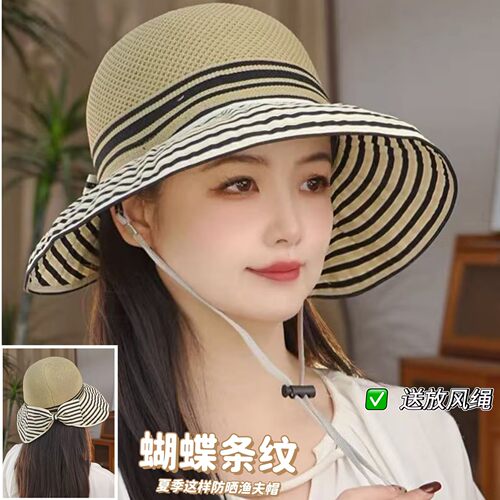 夏季条纹渔夫帽子女大帽檐