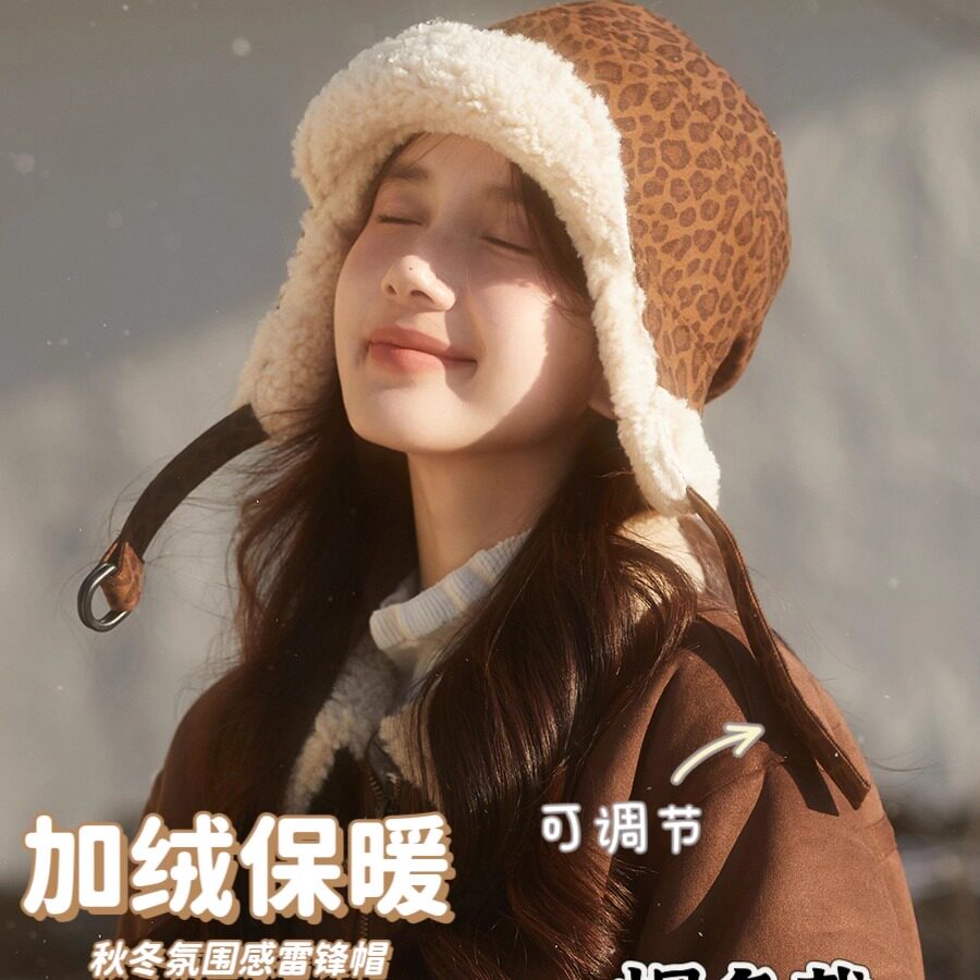 冬季羊羔绒护耳飞行帽女韩版复古豹纹骑车防寒帽子防寒保暖雷锋帽