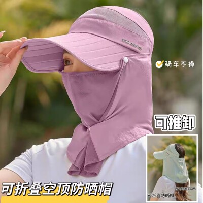 夏季可折叠空顶防晒帽子女