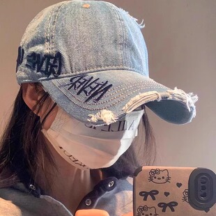 破洞棒球帽女美式水洗做旧牛仔百搭刺绣字母显脸小宽帽檐鸭舌帽子