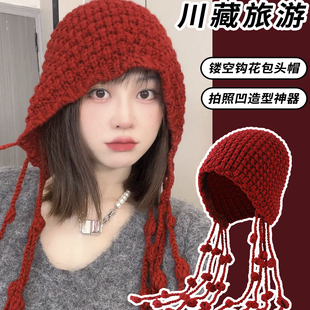 护耳流苏帽 川藏旅游民族风手工钩针毛线帽子女秋冬保暖针织帽时尚