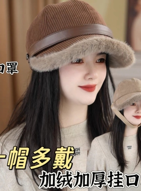 韩版时尚简约纯色鸭舌帽子女一帽多戴灯芯绒渔夫帽加绒加厚遮阳帽