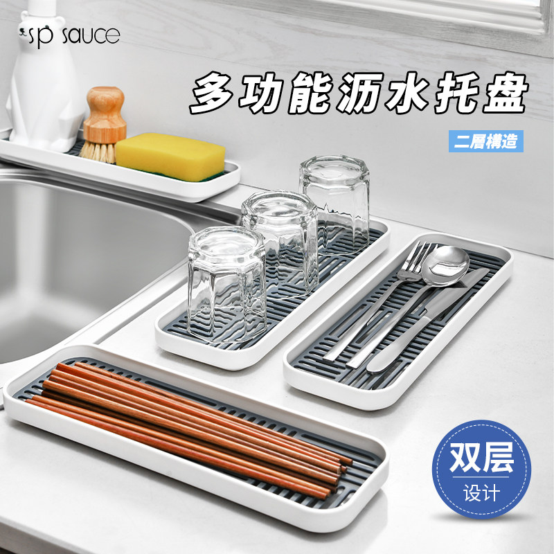 洗碗海绵沥水架水槽窄厨房抹布洗碗池收纳钢丝球百洁布置物碗盘架