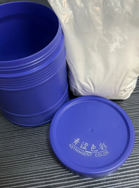 青涩色彩油漆桶散粉120g控油提亮肤色定妆持久哑光透白色会反光