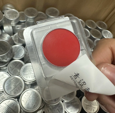 青涩色彩眼影·简装迷你红单色眼影 新年红会染色1g