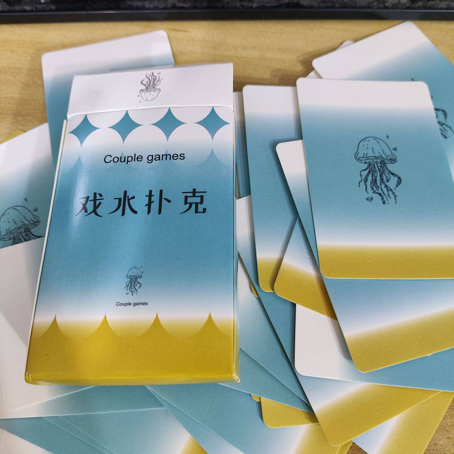 情侣互动卡牌扑克牌桌游