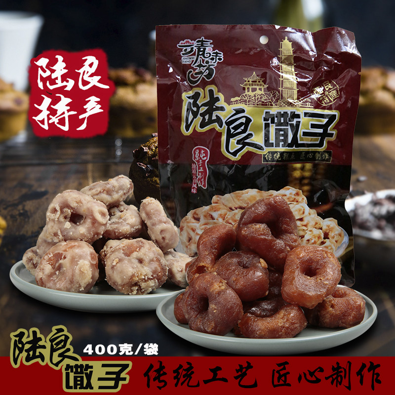 云南特产陆良麻衣馓子糖水干馓子油炸麻花糖果甜品小吃糕点零食