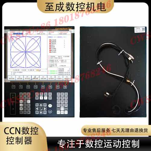 等离子控制器F2500B两轴数控