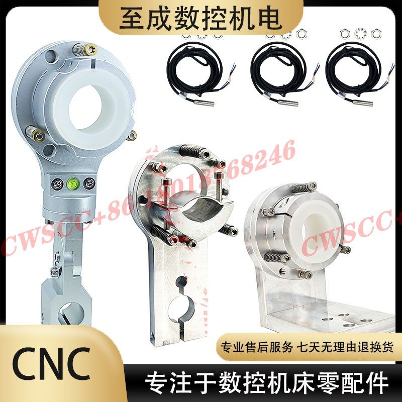 龙门式数控等离子防碰撞夹具切割机器弧压调高器等离子夹持器限位,标准件/零部件/工业耗材,其他机床配附件,淘宝优惠券,粉丝福利购,淘宝优惠卷