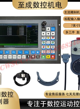 V2升级版M350雕刻机运动控制器DDCS-EXPERT3/4/5轴控制系统带刀库