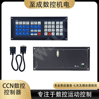 数控雕刻机运动控制系统