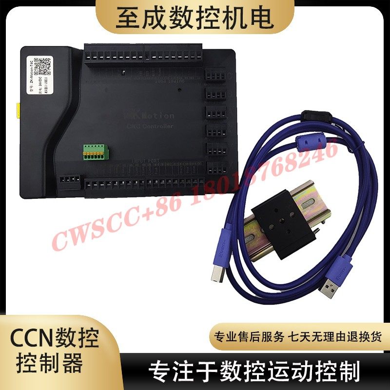 Mach3控制卡USBCNC运动3456轴