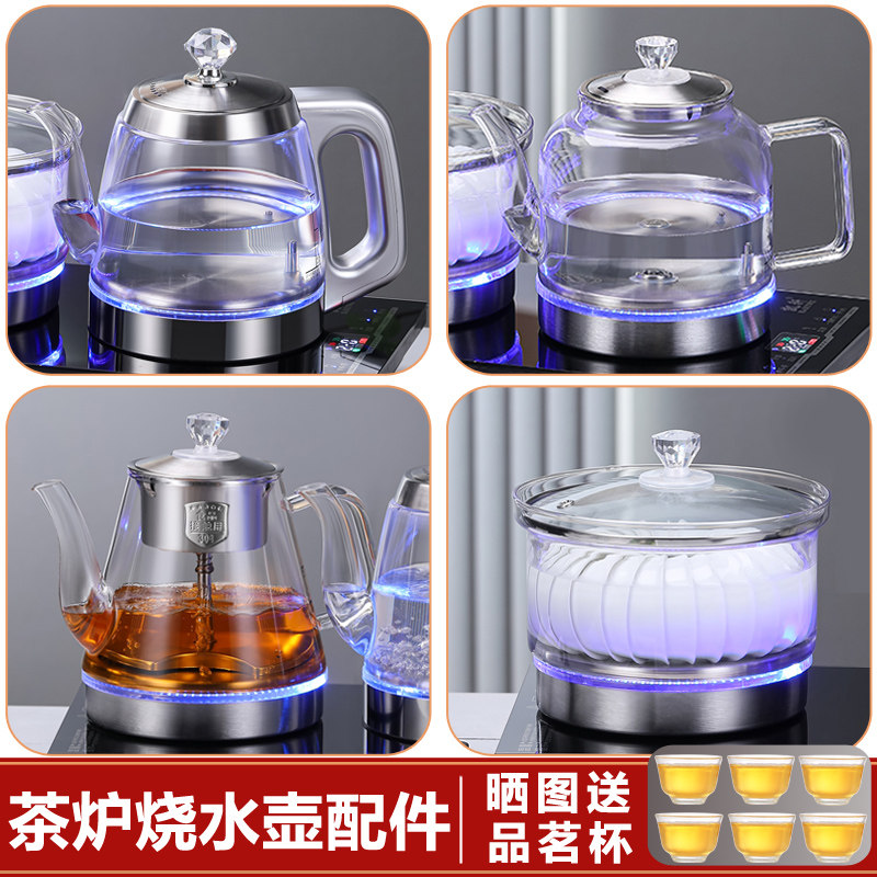 凯轩电热烧水壶高硼硅玻璃单壶