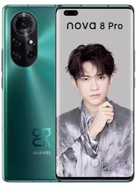 华为nova8pro麒麟985芯片全网通