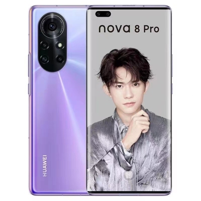 华为nova8Pro麒麟985芯片全网通