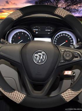 10-15款别克GL8英朗GT凯越君威君越昂科拉方向盘套夏季专用把套