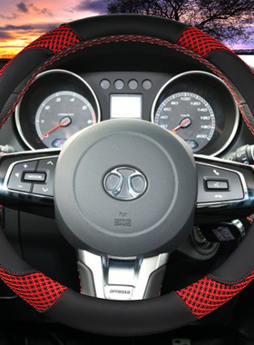 适用北汽eu5r500新能源ec180ex360 220方向盘套ec200ev160车把套