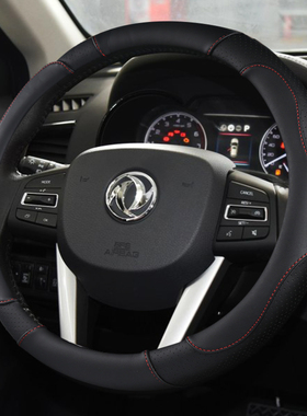夏季汽车把套景逸X52017款东风风行全新景逸X5方向盘套四季用