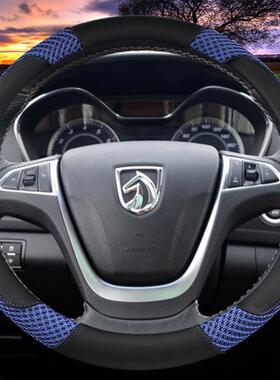 宝骏专用310W 330610 360 730 560530改装内饰冰丝汽车方向盘套