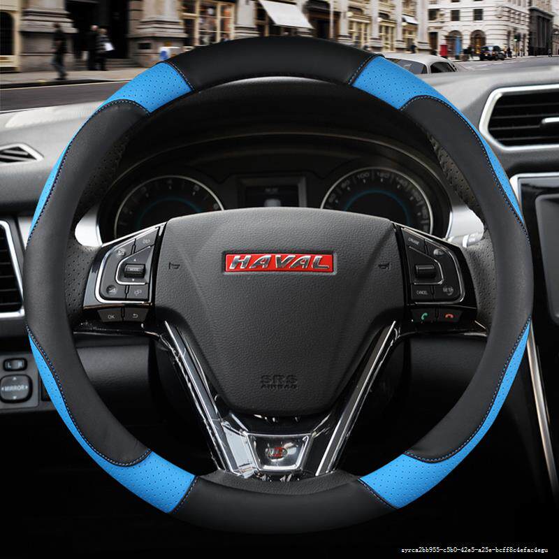 哈弗2017新款H2S皮方向盘套长城h6运动版M4哈佛H6M6M2防滑把套