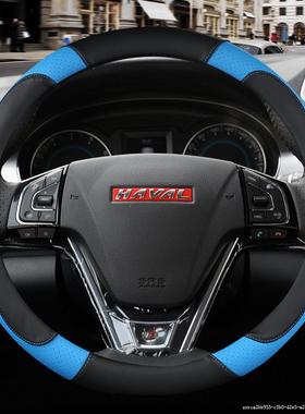 哈弗2017新款H2S皮方向盘套长城h6运动版M4哈佛H6M6M2防滑把套