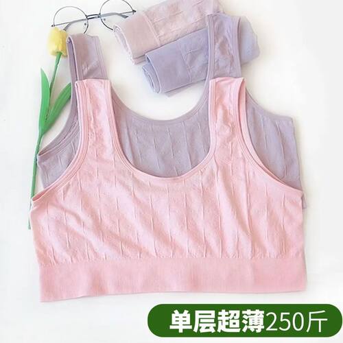 夏季大码250斤中老年妈妈超薄文胸单层无海绵防凸点加肥背心内衣