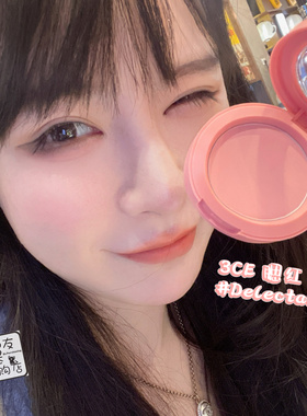 韩国3CE单色腮红盘delectable# 哑光自然修容裸妆晒红粉MONOPINK#