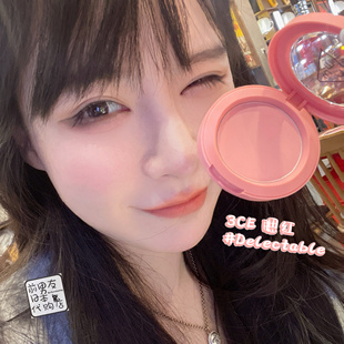 韩国3CE单色腮红盘delectable# 哑光自然修容裸妆晒红粉MONOPINK#