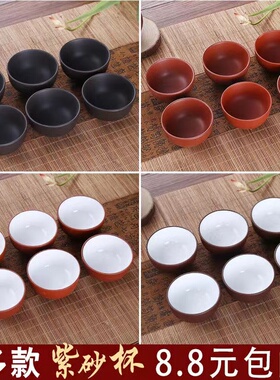 宜兴紫砂茶具紫砂品茗杯小茶杯紫砂杯陶瓷杯子朱泥直口杯