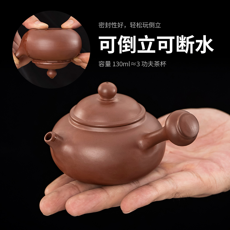 潮州入门手拉壶密封紫砂壶朱泥功夫小茶壶手工侧把小福容壶可倒立