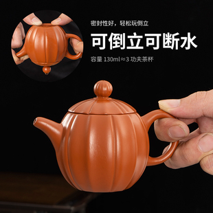 潮州朱泥手拉壶入门级小容量茶壶可断水手工壶龙蛋家用功夫紫砂壶